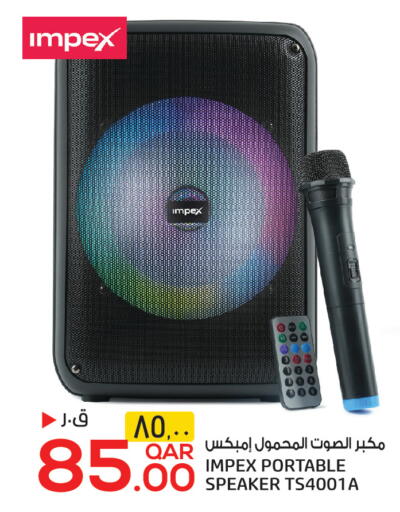 available at كنز ميني مارت in قطر - الوكرة