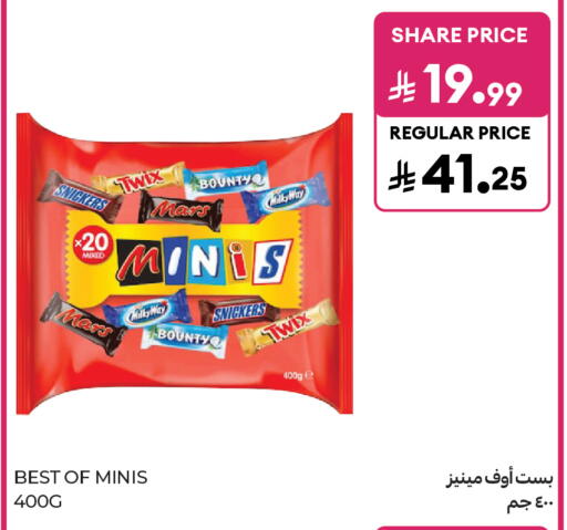 available at كارفور in مملكة العربية السعودية, السعودية, سعودية - المنطقة الشرقية