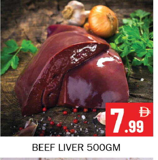available at سوق المبارك هايبرماركت in الإمارات العربية المتحدة , الامارات - الشارقة / عجمان