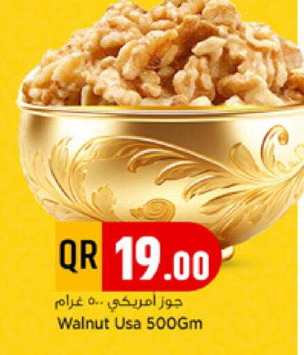 available at Marza Hypermarket in Qatar - Al-Shahaniya