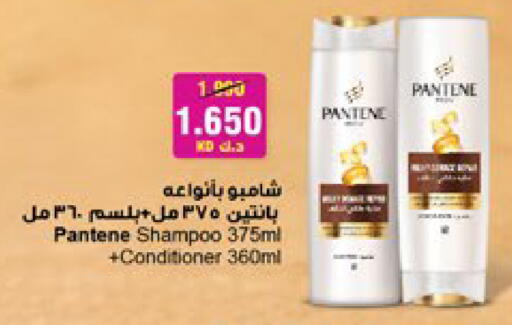 available at سيتي هايبرماركت in الكويت - مدينة الكويت