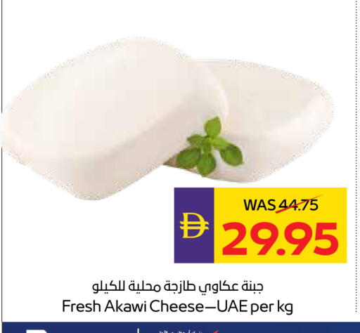 available at أدكووب in الإمارات العربية المتحدة , الامارات - ٱلْعَيْن‎