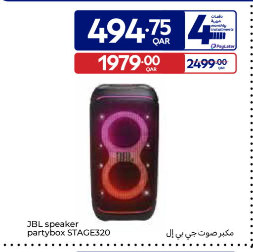 available at كارفور in قطر - الدوحة