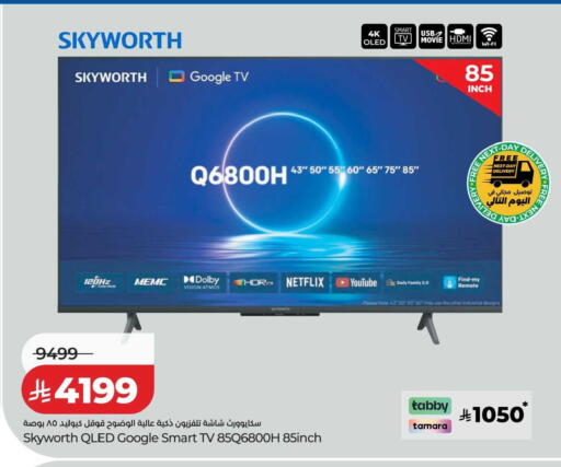 available at LULU Hypermarket in KSA, Saudi Arabia, Saudi - Dammam