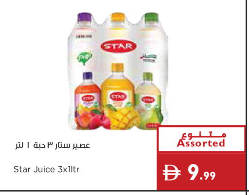 available at Istanbul Supermarket in UAE - Ras al Khaimah