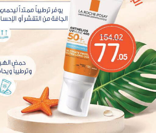 available at  النهدي in مملكة العربية السعودية, السعودية, سعودية - الخبر‎