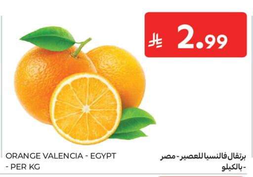 Orange from Egypt available at Carrefour in KSA, Saudi Arabia, Saudi - Dammam