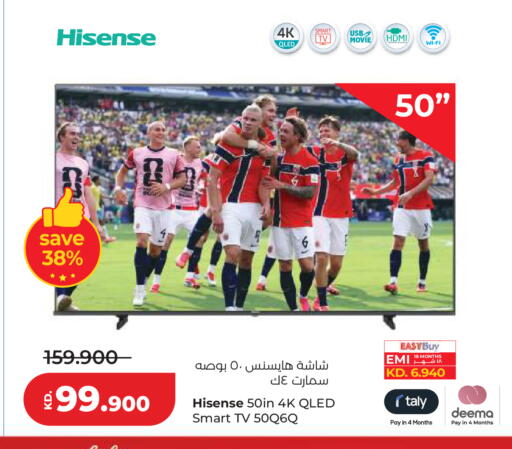 available at Lulu Hypermarket  in Kuwait - Kuwait City