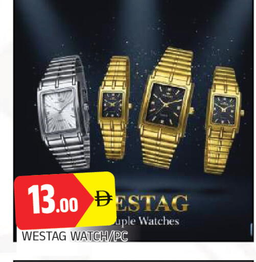 available at المدينة in الإمارات العربية المتحدة , الامارات - الشارقة / عجمان