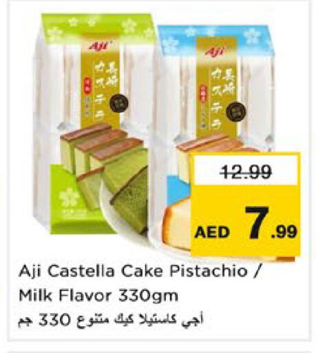 available at Nesto Hypermarket in UAE - Ras al Khaimah