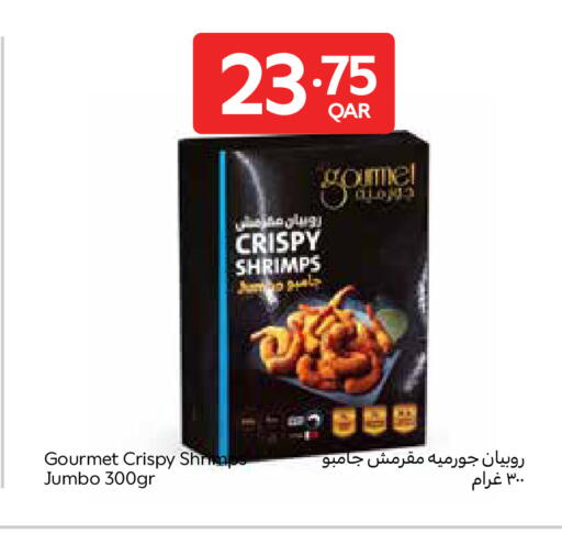 available at Carrefour in Qatar - Al Shamal