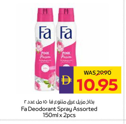 available at أدكووب in الإمارات العربية المتحدة , الامارات - ٱلْعَيْن‎