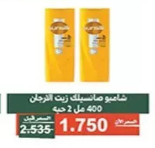 available at جمعية الأندلس والرقعي التعاونية in الكويت - مدينة الكويت