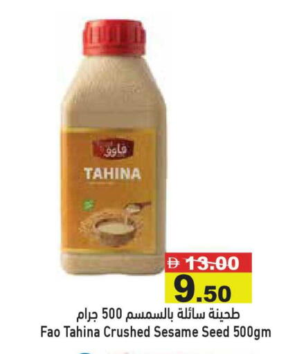 Sesame available at أسواق رامز in الإمارات العربية المتحدة , الامارات - أبو ظبي