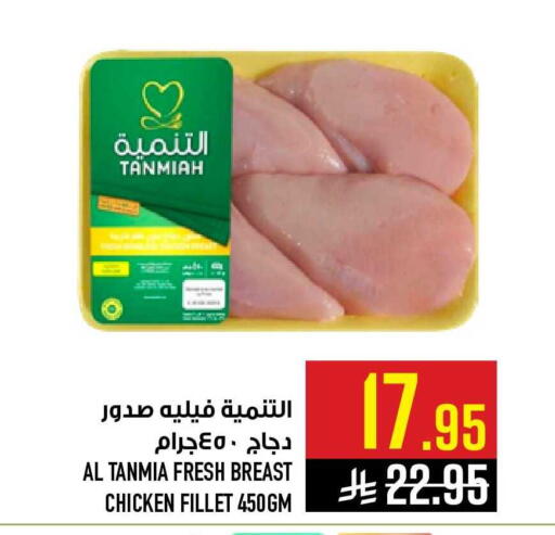 available at أبراج هايبر ماركت in مملكة العربية السعودية, السعودية, سعودية - مكة المكرمة