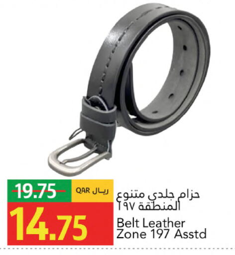 available at جلف فود سنتر in قطر - الشحانية