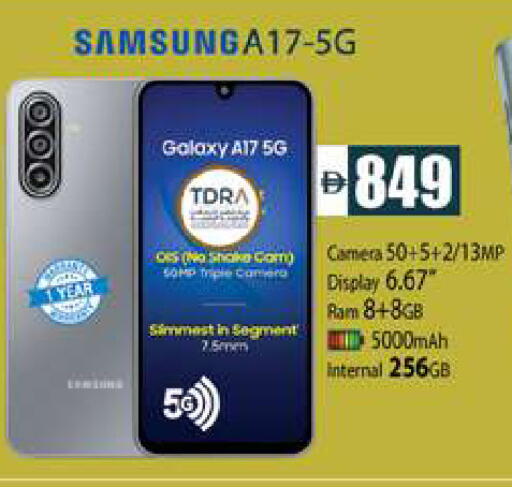 available at Zain Mart Supermarket in UAE - Ras al Khaimah