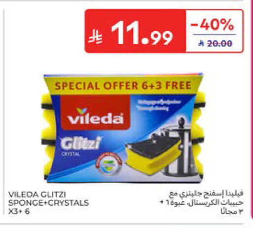 available at Carrefour in KSA, Saudi Arabia, Saudi - Dammam