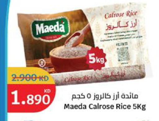 available at City Hypermarket in Kuwait - Kuwait City
