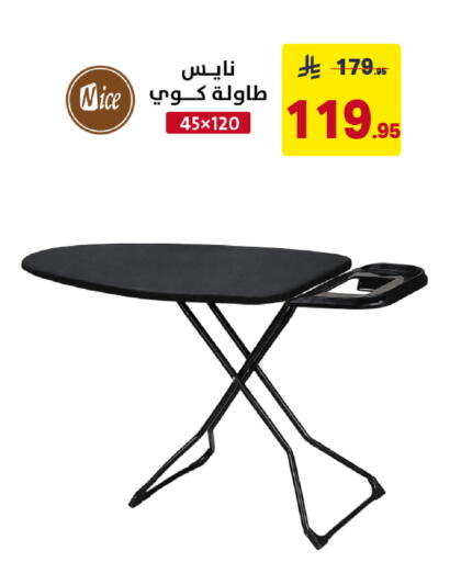 available at Ala Kaifak in KSA, Saudi Arabia, Saudi - Dammam