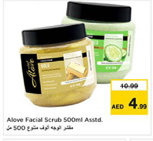 available at نستو هايبرماركت in الإمارات العربية المتحدة , الامارات - ٱلْعَيْن‎
