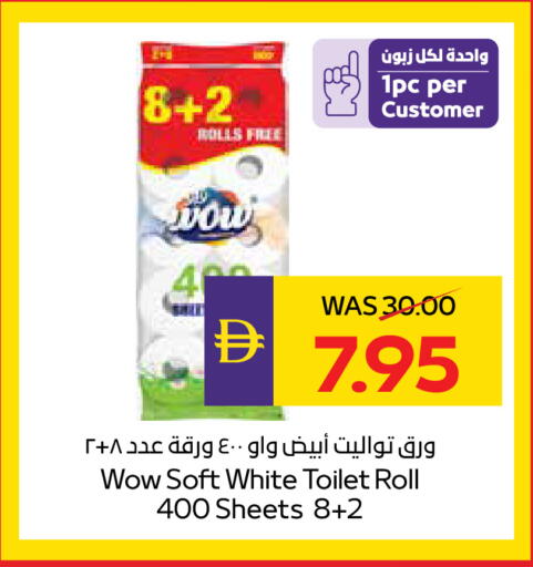 available at أدكووب in الإمارات العربية المتحدة , الامارات - ٱلْعَيْن‎