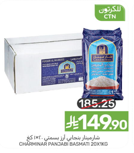 available at Mazaya in KSA, Saudi Arabia, Saudi - Dammam