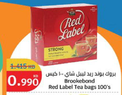 available at City Hypermarket in Kuwait - Kuwait City