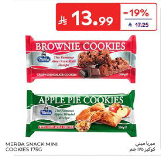 Apple available at Carrefour in KSA, Saudi Arabia, Saudi - Dammam