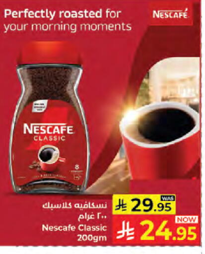available at Kabayan Hypermarket in KSA, Saudi Arabia, Saudi - Jeddah