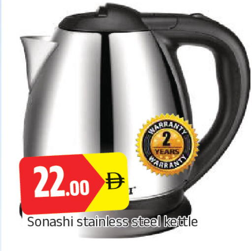 available at المدينة in الإمارات العربية المتحدة , الامارات - الشارقة / عجمان