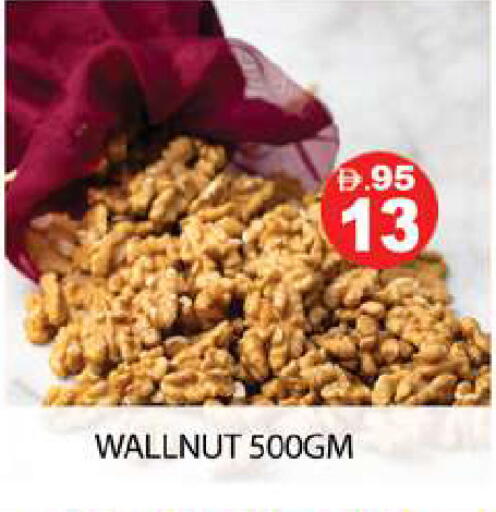 available at زين مارت سوبرماركت in الإمارات العربية المتحدة , الامارات - رَأْس ٱلْخَيْمَة
