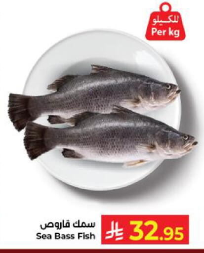 available at كبايان هايبرماركت in مملكة العربية السعودية, السعودية, سعودية - ينبع