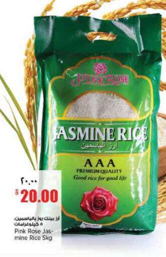 available at Retail Mart in Qatar - Al-Shahaniya