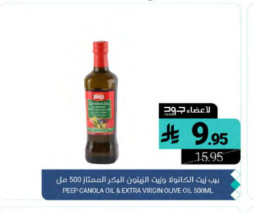 available at Muntazah Markets in KSA, Saudi Arabia, Saudi - Dammam