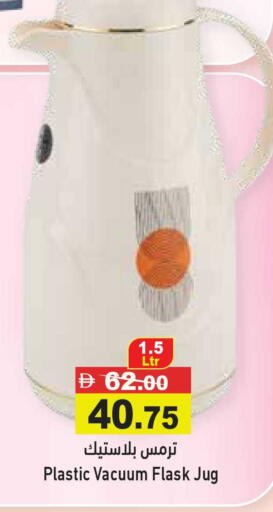 available at أسواق رامز in الإمارات العربية المتحدة , الامارات - أبو ظبي
