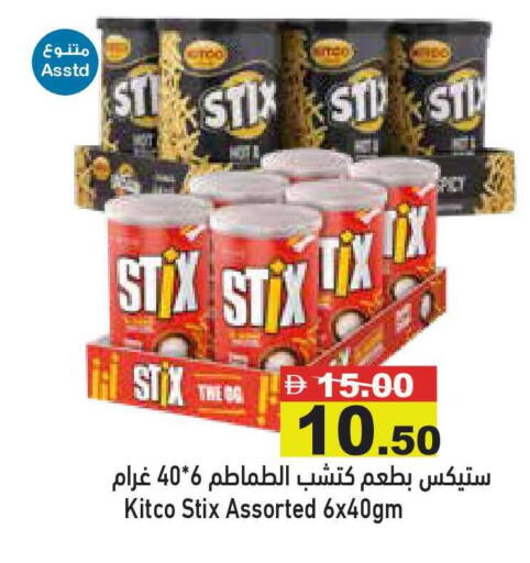 available at أسواق رامز in الإمارات العربية المتحدة , الامارات - أبو ظبي