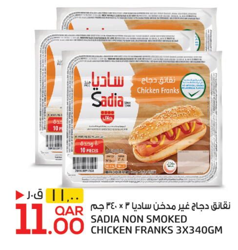 available at كنز ميني مارت in قطر - الوكرة