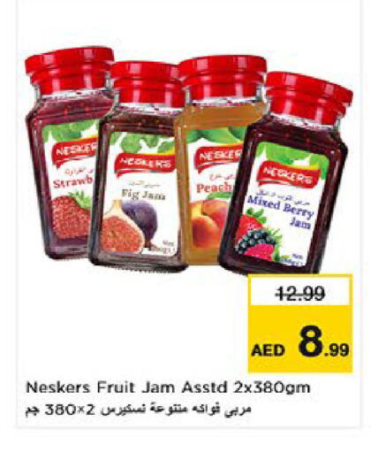 Fig Peach available at نستو هايبرماركت in الإمارات العربية المتحدة , الامارات - ٱلْعَيْن‎