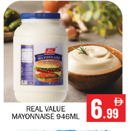 available at سوق المبارك هايبرماركت in الإمارات العربية المتحدة , الامارات - الشارقة / عجمان