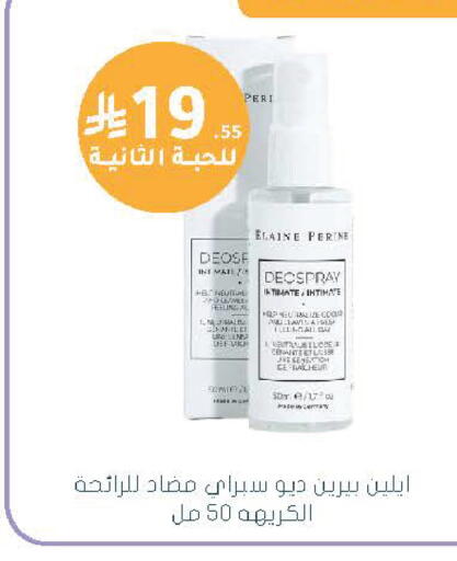 available at Nahdi in KSA, Saudi Arabia, Saudi - Jeddah