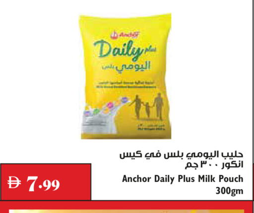 available at Trolleys Supermarket in UAE - Dubai
