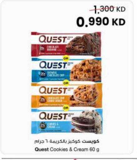 available at مركز سلطان in الكويت - مدينة الكويت