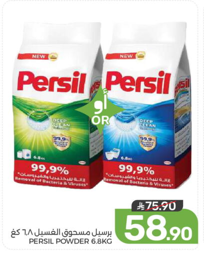 available at Mazaya in KSA, Saudi Arabia, Saudi - Dammam