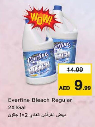 available at Last Chance  in UAE - Fujairah