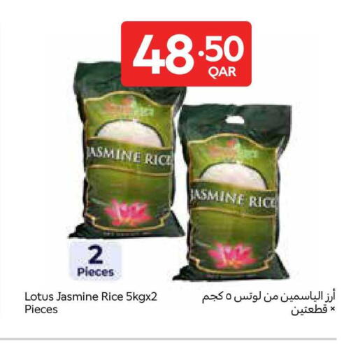 available at Carrefour in Qatar - Al-Shahaniya