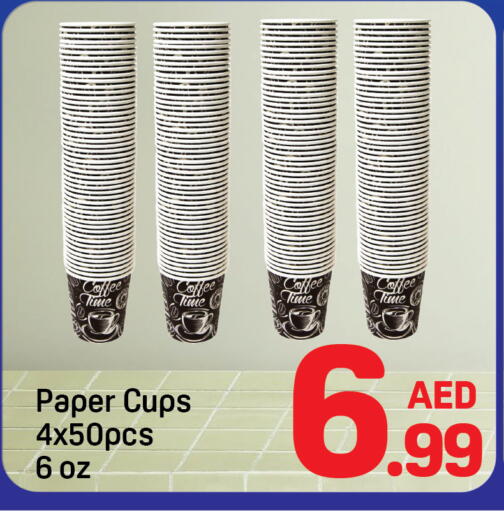available at دي تو دي in الإمارات العربية المتحدة , الامارات - دبي