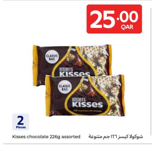 available at Carrefour in Qatar - Al Shamal