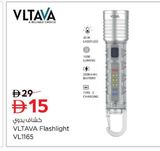 available at Last Chance  in UAE - Fujairah