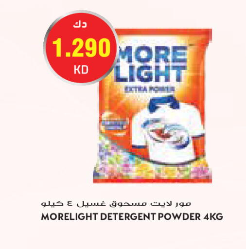 available at Grand Costo in Kuwait - Kuwait City